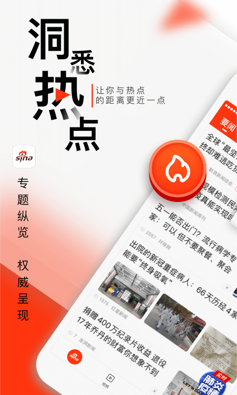 appٷv8.37.0