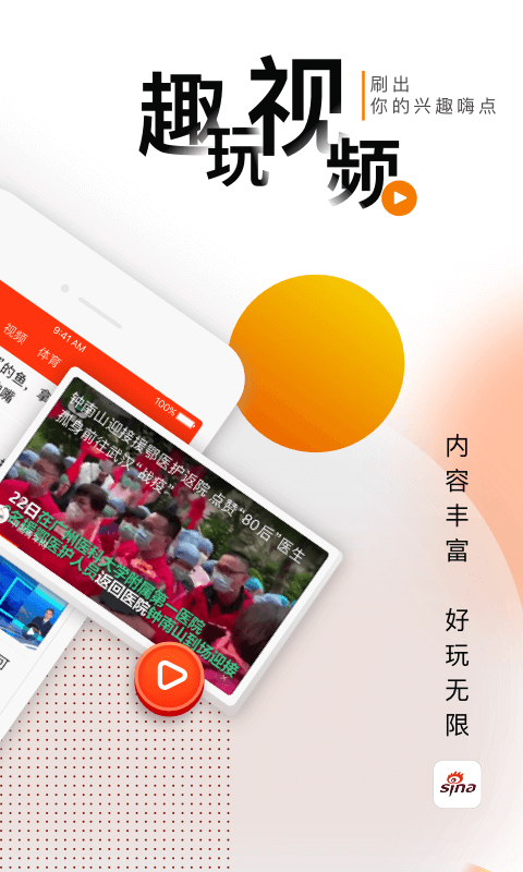 appٷv8.37.0