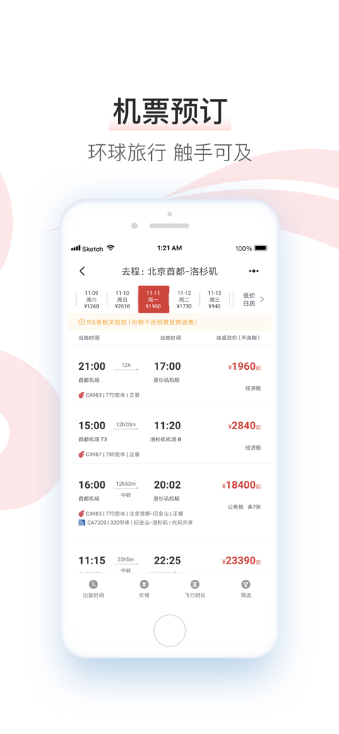 йappٷv7.30.1