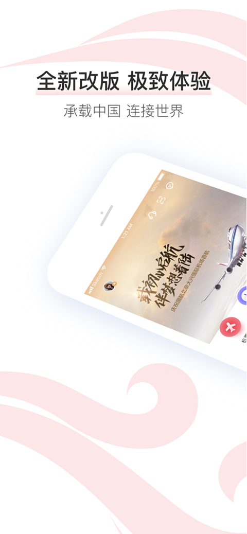 йappٷv7.30.1