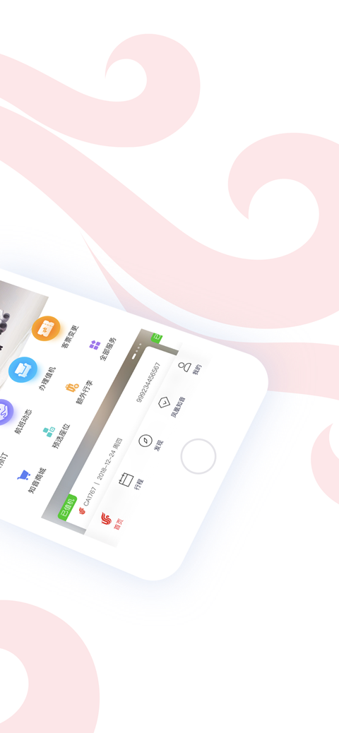 йappٷv7.30.1