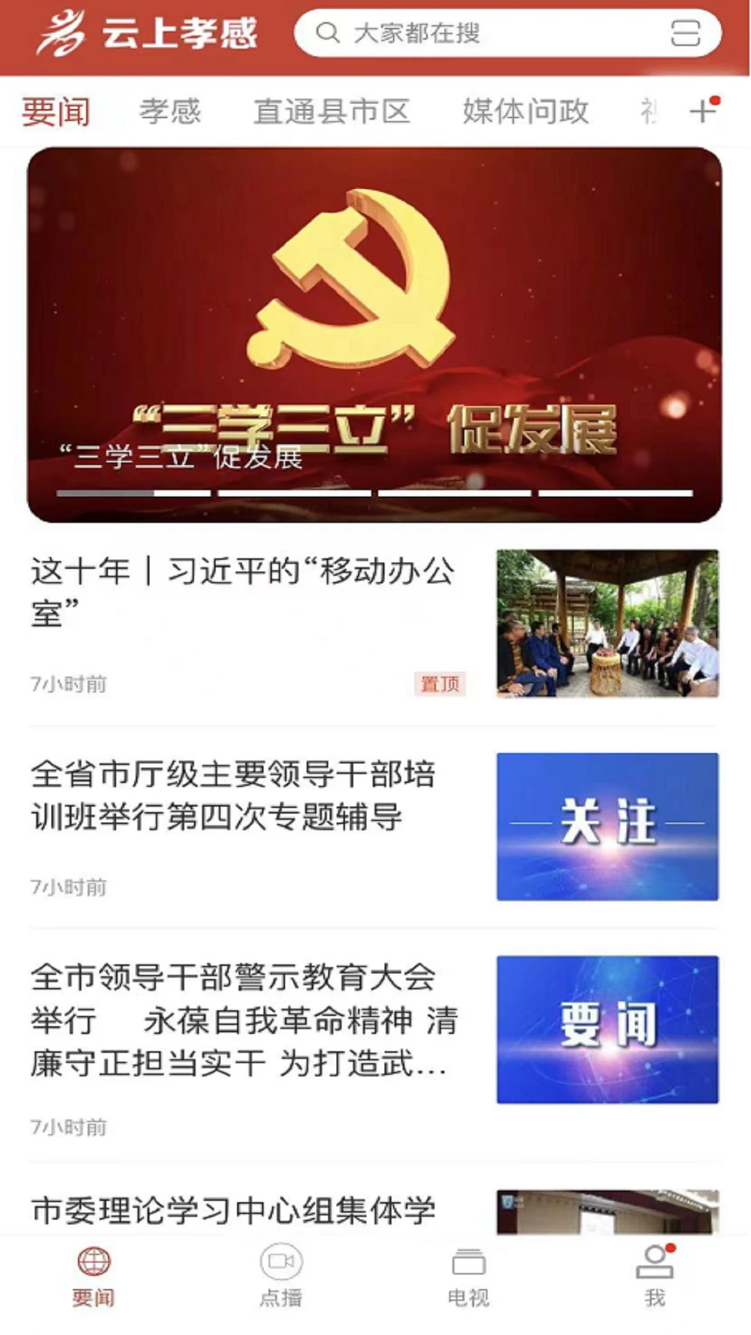 Тapp׿v1.2.7