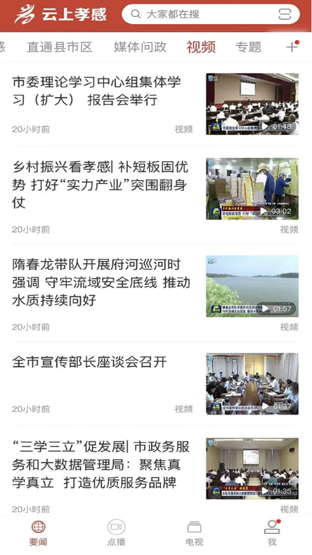 Тapp׿v1.2.7