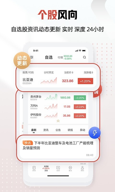 Ѷƾappٷv8.6.2