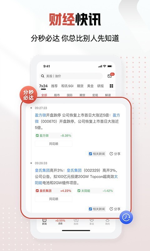 Ѷƾappٷv8.6.2