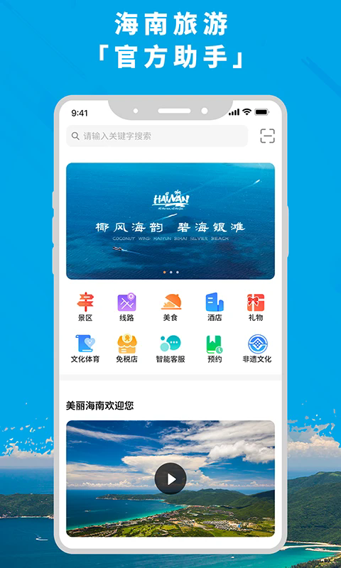 appٷv5.7.0