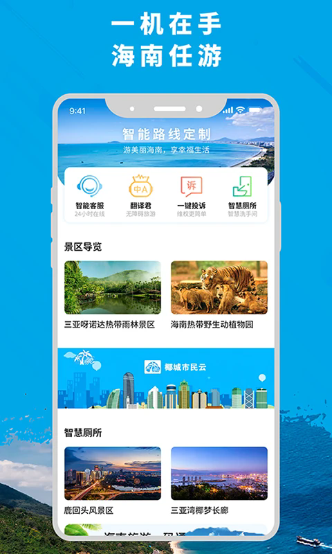 appٷv5.7.0