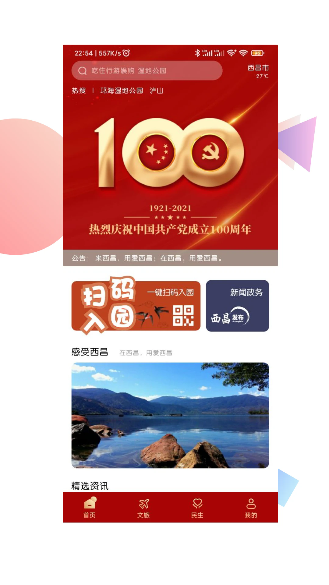 app¹ٷv1.7.8