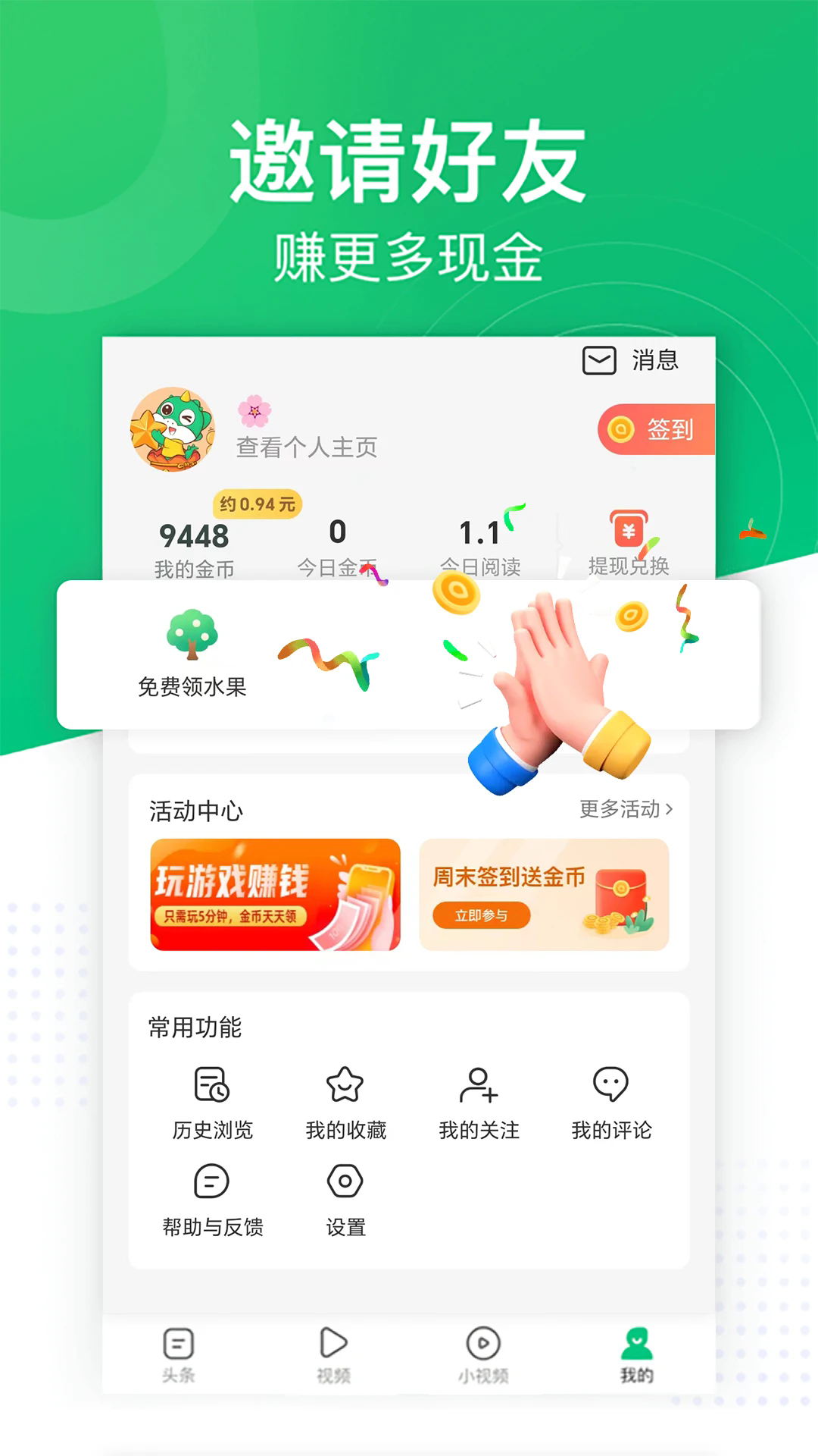 Ȥͷٰ°v3.20.64.000.1024.0815