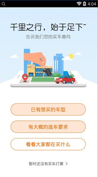 58ײ˶ֳ°v3.6.2