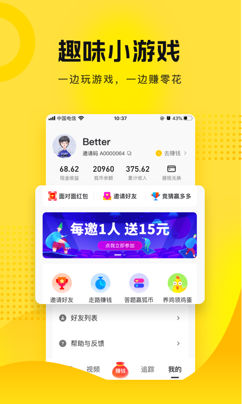ѺѶappٷv5.5.17