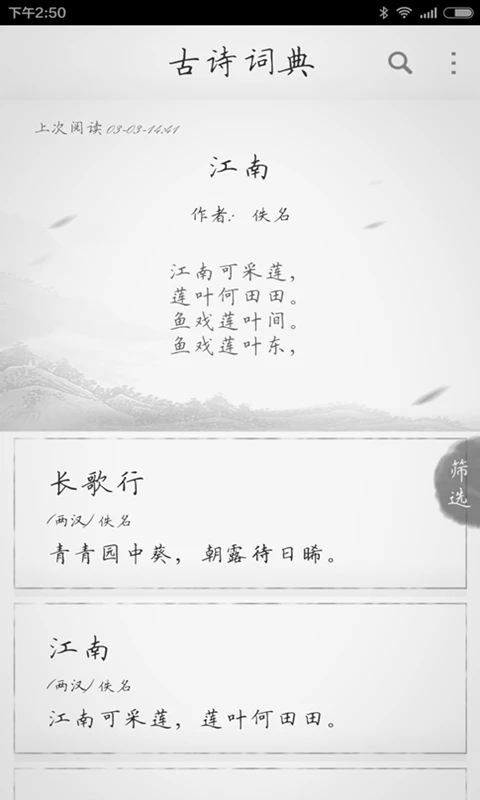 ʫ300صĶȫv2.2.1