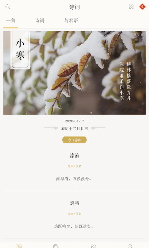 ʫʵv4.2.1