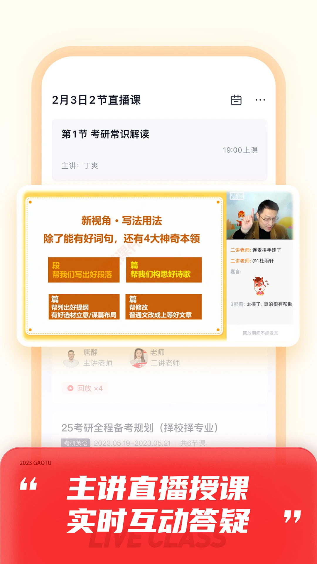 ظ;°汾װv4.87.1