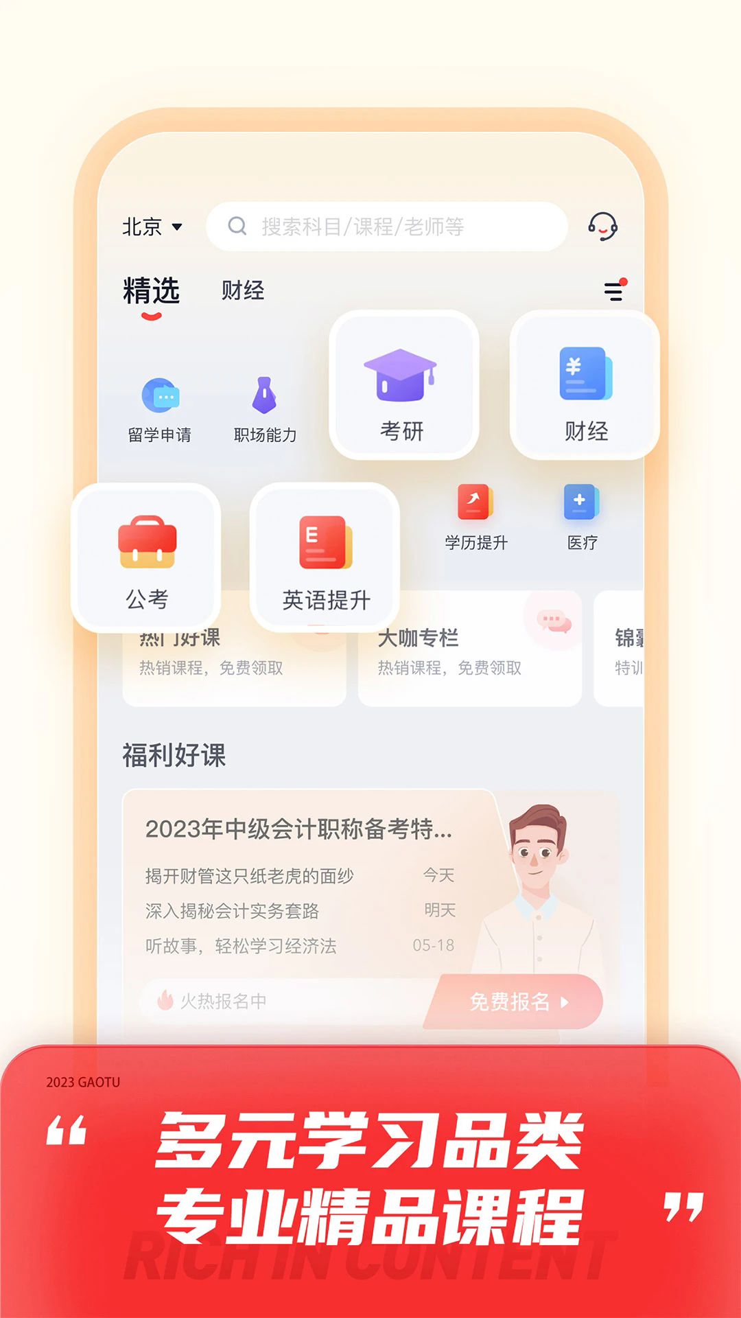 ظ;appֱv4.87.1