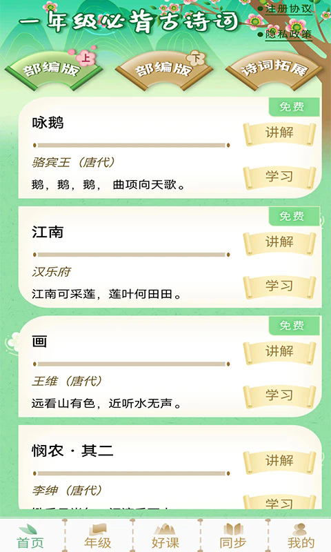 Сѧرʫv1.0.4