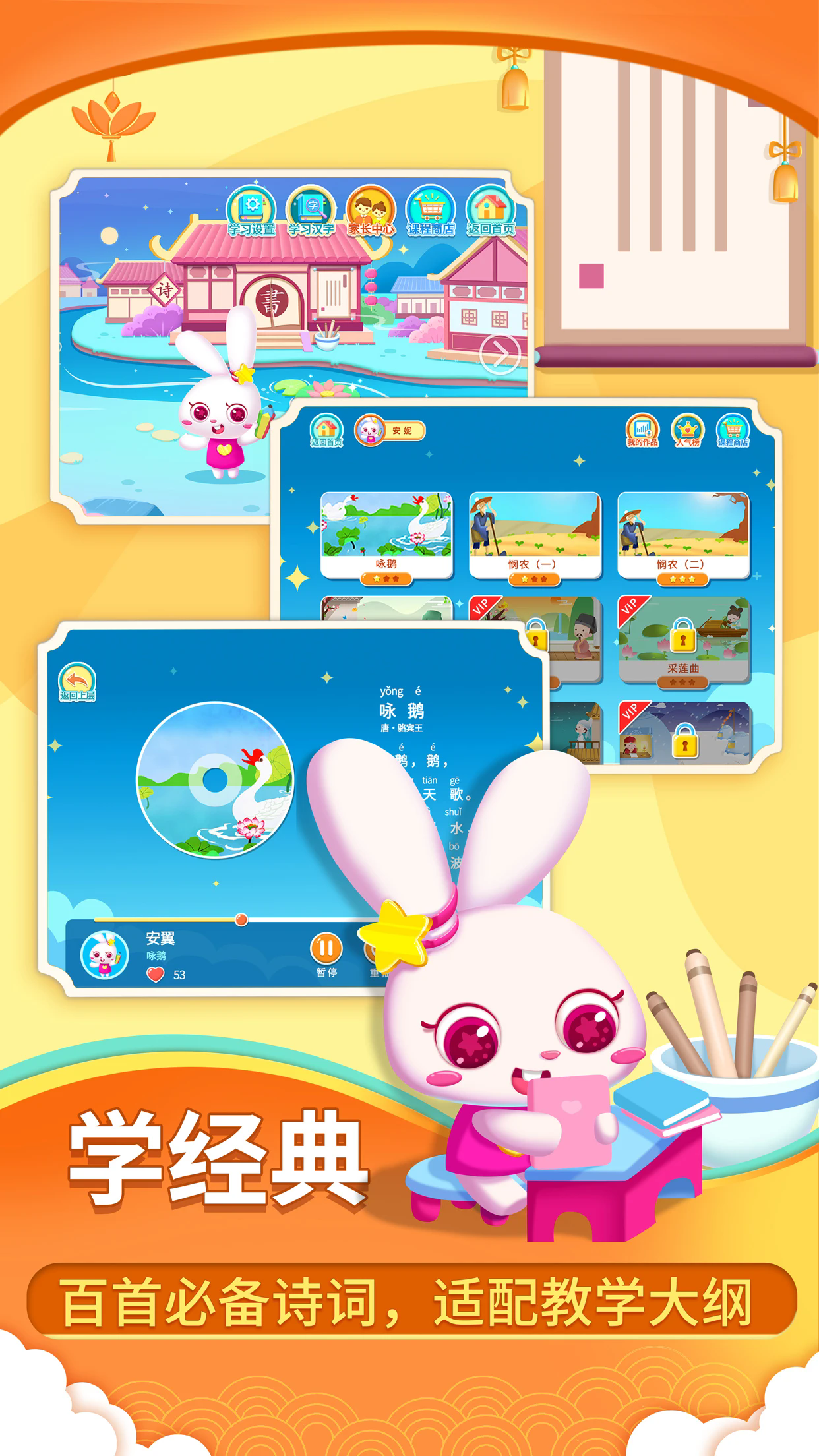 ʫAPPv4.0.0