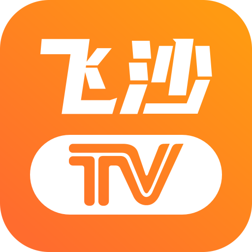 飞沙电视tvv1.0.105