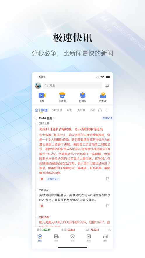 ʮappٷv6.19.1