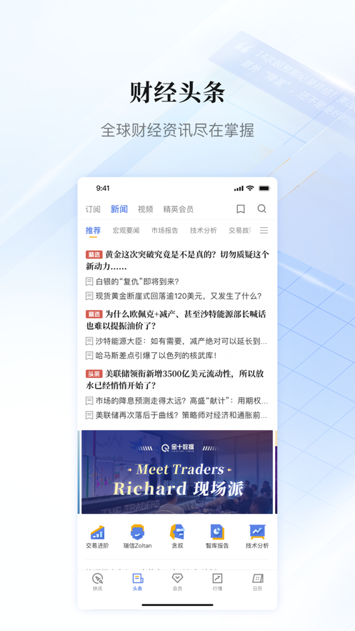 ʮappٷv6.19.1