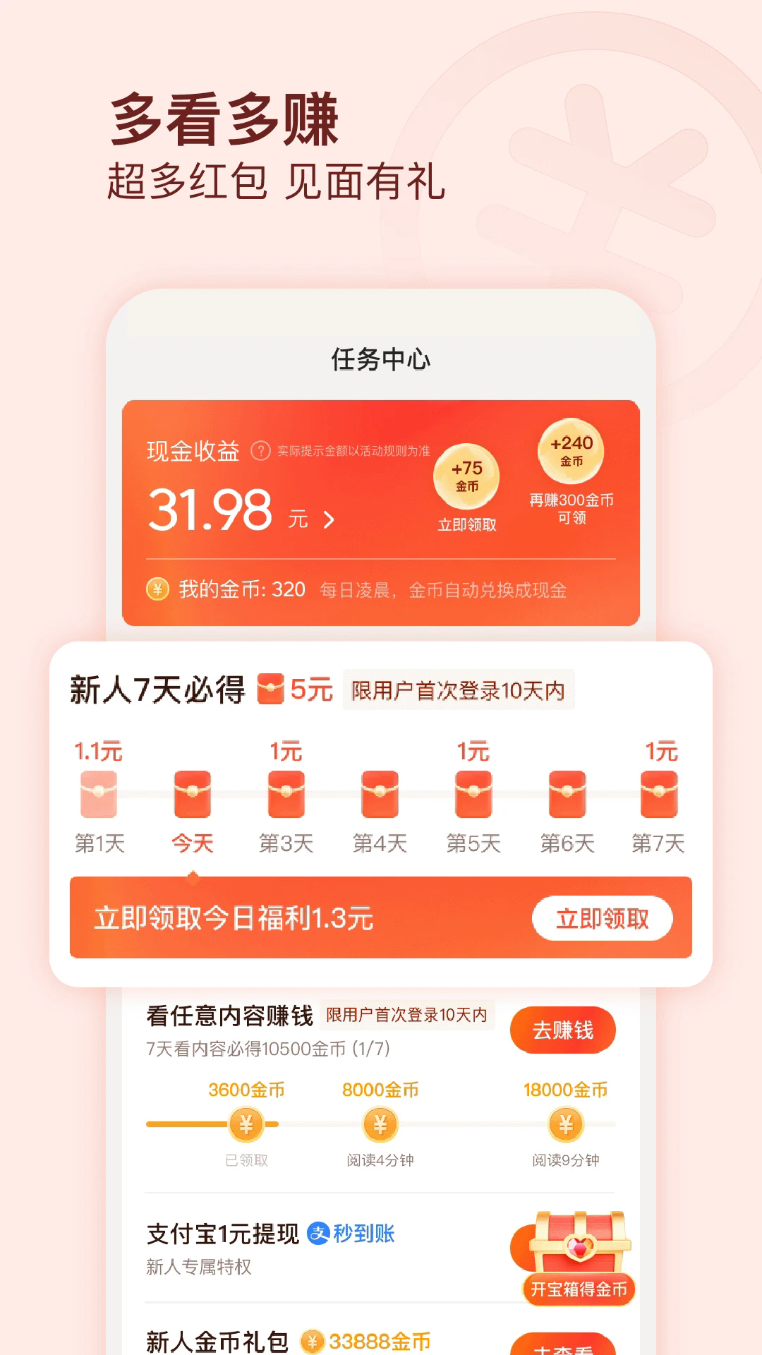 appv11.2.8