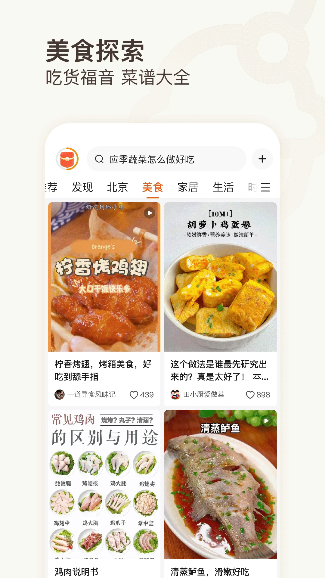 appv11.2.8