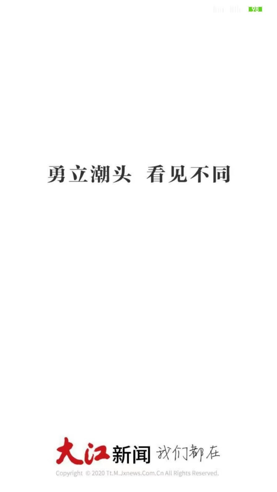 appٷv3.1.0