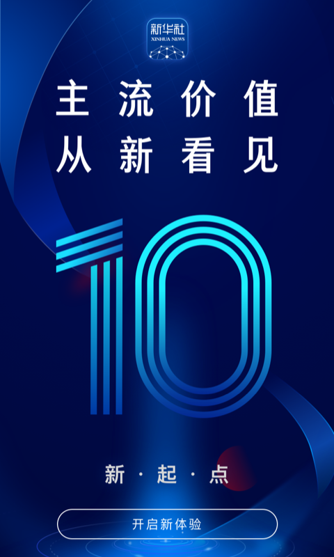 »ֻͻv10.1.5