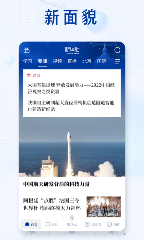 »ֻͻv10.1.5