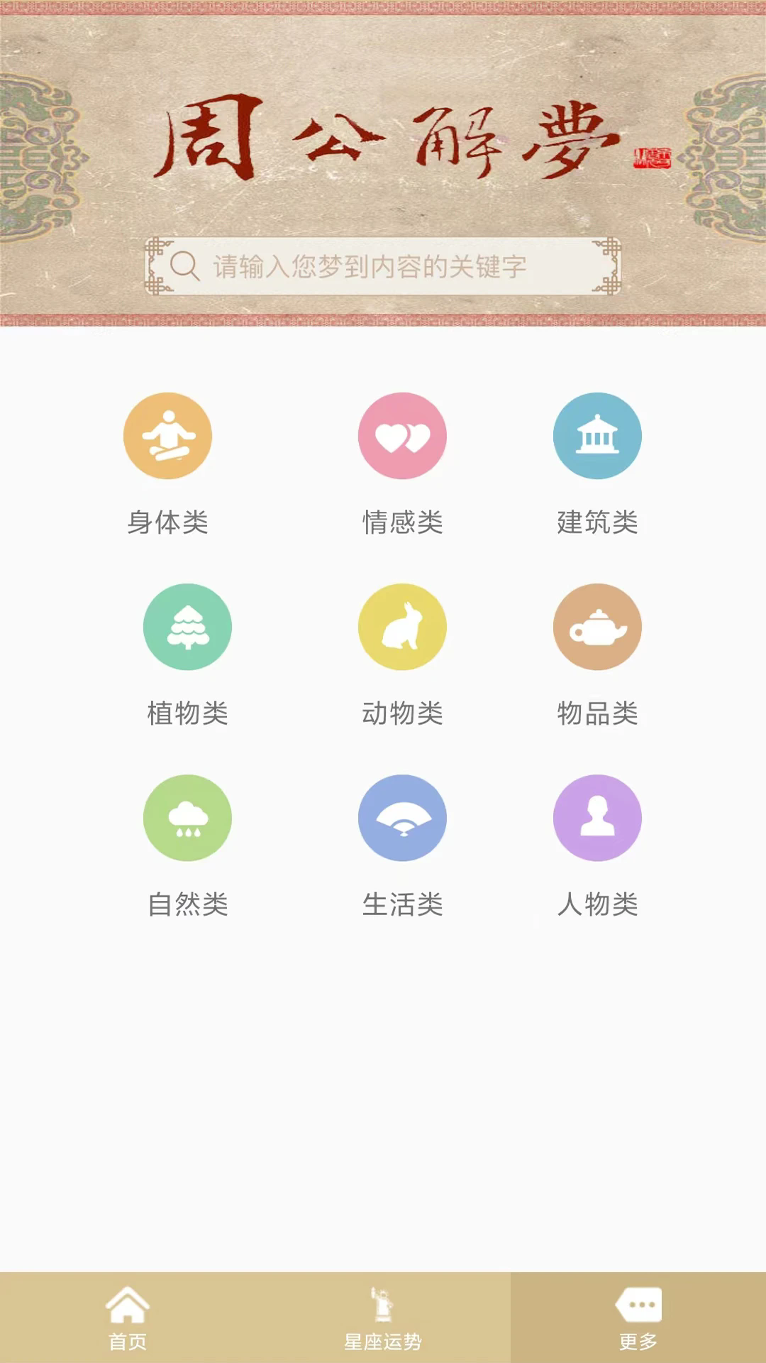 ܹ¹ٷv1.5.3