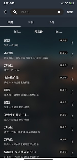 MusicFree°׿v0.4.1