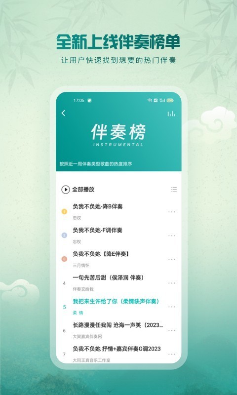 5singapp׿v6.10.89