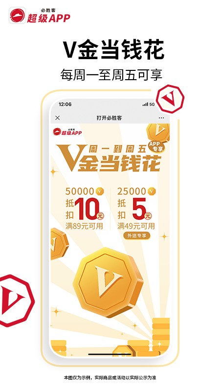 ʤappٷֻv6.34.0
