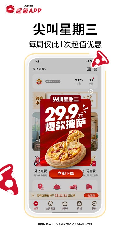 ʤappٷֻv6.34.0