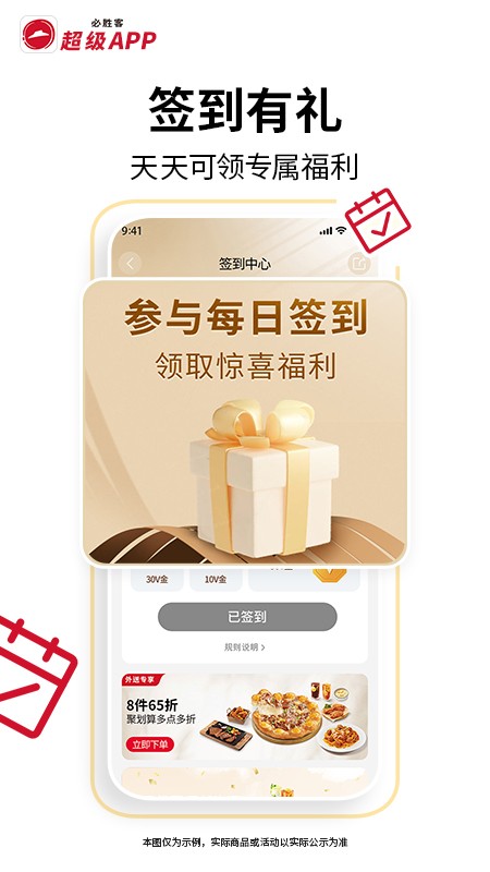 ʤappٷֻv6.34.0