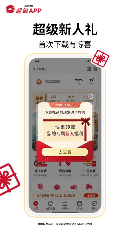 ʤappٷֻv6.34.0