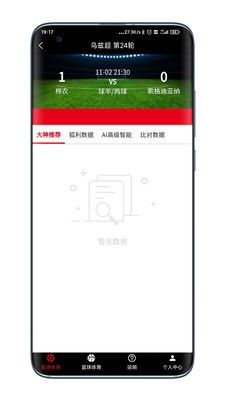 v1.2.6