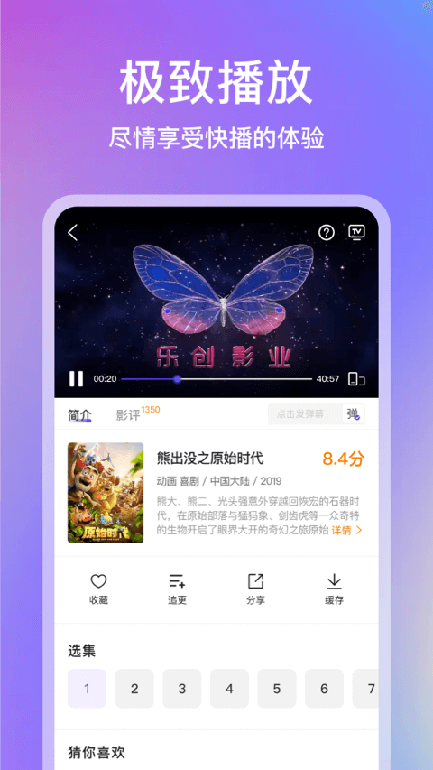 Ӱ2025¹ٷv3.6.8