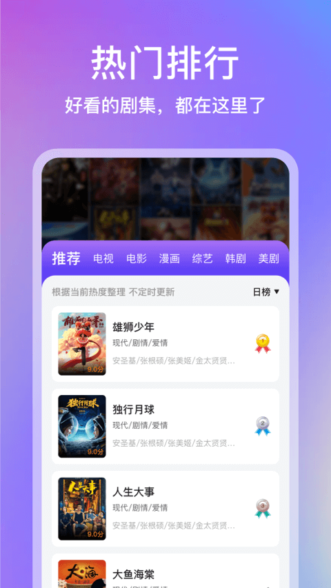Ӱ2025¹ٷv3.6.8