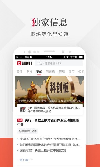 app¹ٷv8.4.3