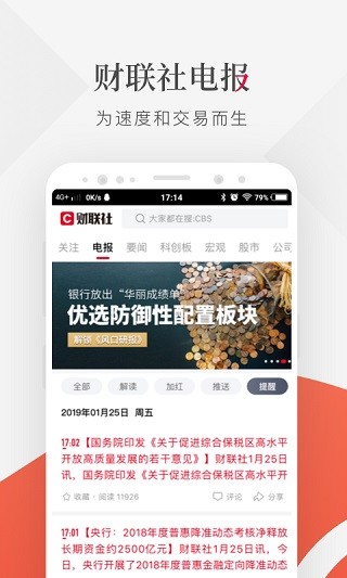 app¹ٷv8.4.3