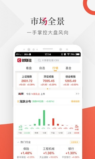 app¹ٷv8.4.3