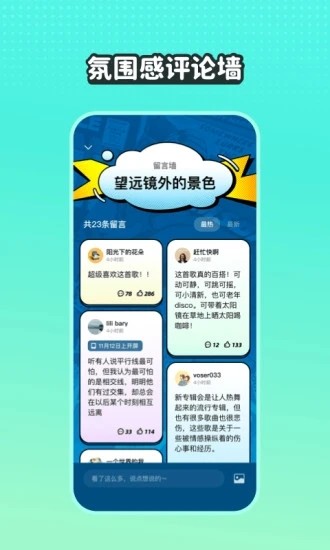 appٷv4.7.3