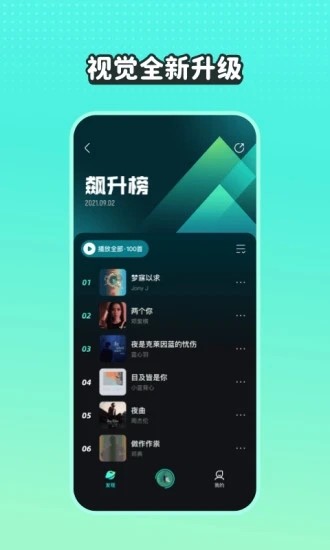 appٷv4.7.3