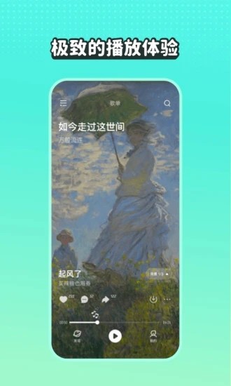 appٷv4.7.3