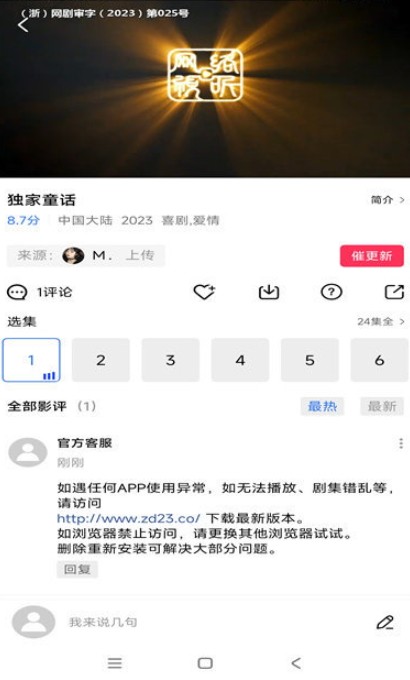 ϺƤƵ°汾v3.3.5