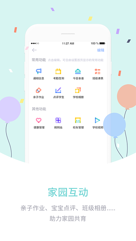 ά԰v4.4.78