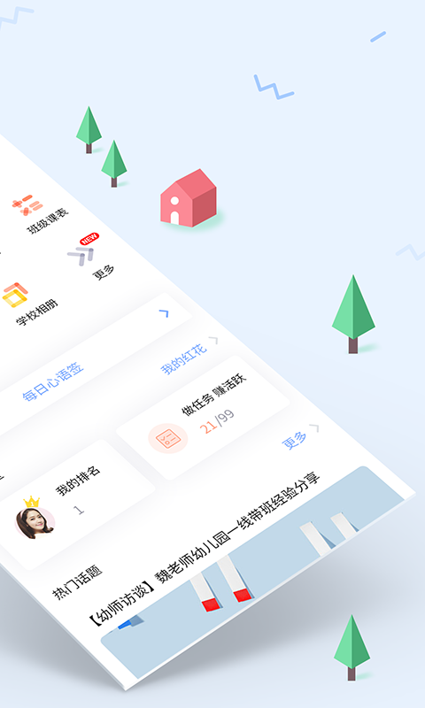 ά԰v4.4.78