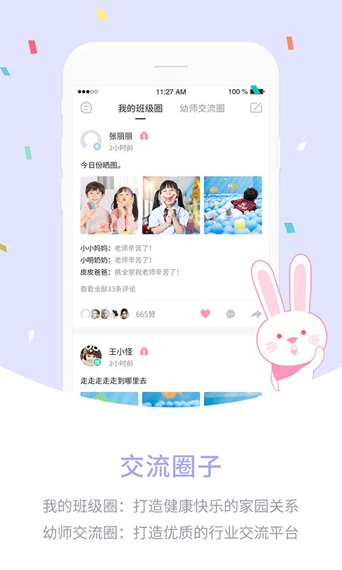 ά԰v4.4.78