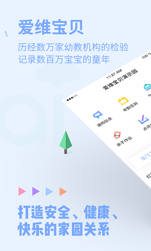 ά԰v4.4.78